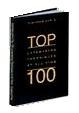 Top 100 Love Making Techniques Book Pdf