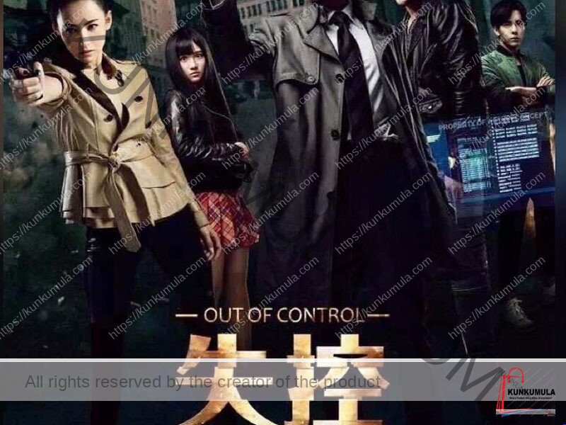 Out Of Control Mugele Nof Stop Translated To Luganda Movie